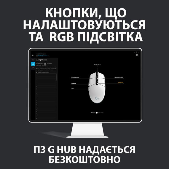 Миша Logitech G102 Lightsync (910-005823) Black | Зображення 8