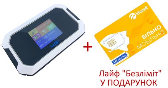 4G роутер Olax Олакс МТ 80 WIFI модем під сім карту акумулятор 3000 mAh два виходи під антену + подарунок сім карта