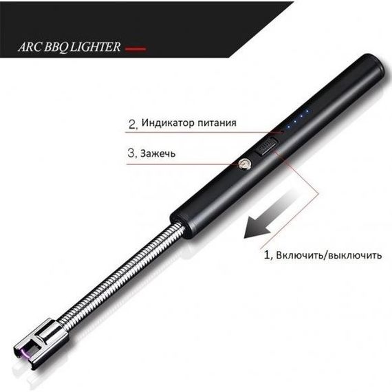 Зажигалка электрическая BBQ Lighter импульсная плазменная ветрозащитная USB зажигалка для газовой плиты | Зображення 7