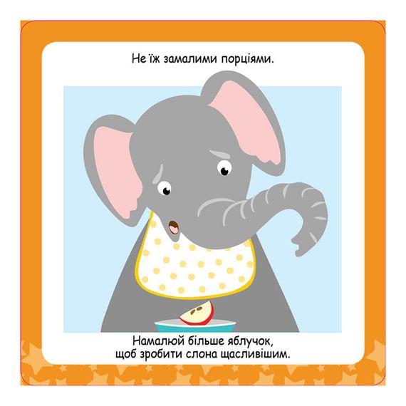 Розвиваючі картки Скарбничка порад "Як бути здоровим?" 1347002 | Зображення 3