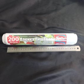 Плівка харчова 29 см 200 м 7мкм (POL) Top Pack