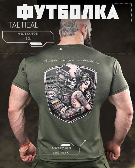 Тактична футболка для відведення поту odin вселенна олива ДЛ6543 | Зображення 3