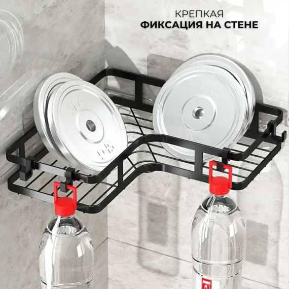 Кутова полиця для ванної кімнати із нержавіючої сталі Corner shower caddy Чорного кольору | Зображення 3