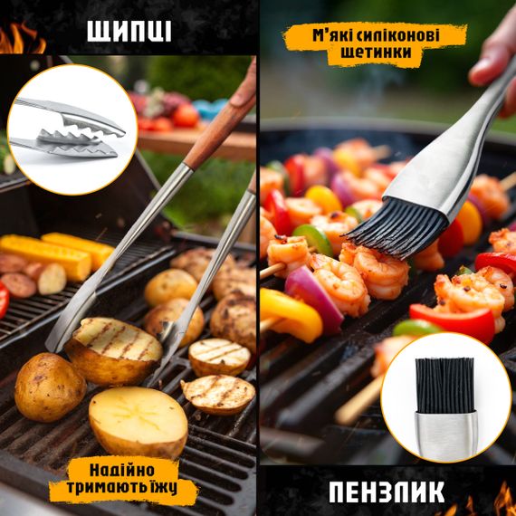 Набір для грилю та барбекю 5 предметів | Зображення 4
