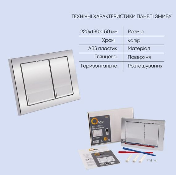 Набір Qtap Nest 4 в 1 підвісний унітаз Crow Ultra Quiet 490x360x290 + комплект інсталяції QT05335171W45125 | Зображення 7