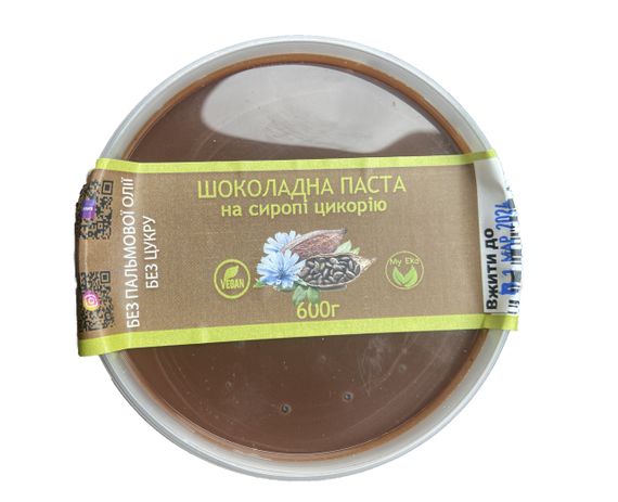 КРЕМ КОКОСОВО-ШОКОЛАДНЫЙ  БЕЗ САХАРА на эритритоле, 500г | Зображення 7