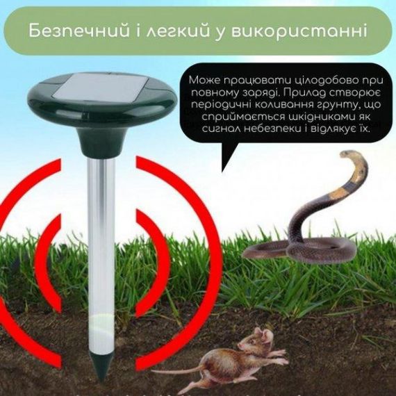 Ультразвуковий відлякувач гризунів кротів мишей для саду городу на сонячній батареї Park (REP-2S) (80) | Зображення 3