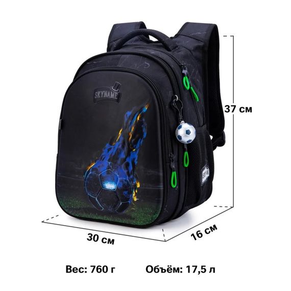 Шкільний рюкзак "Футбол" SkyName Winner R1-047 для хлопчиків, об'єм 17,5 л | Зображення 3