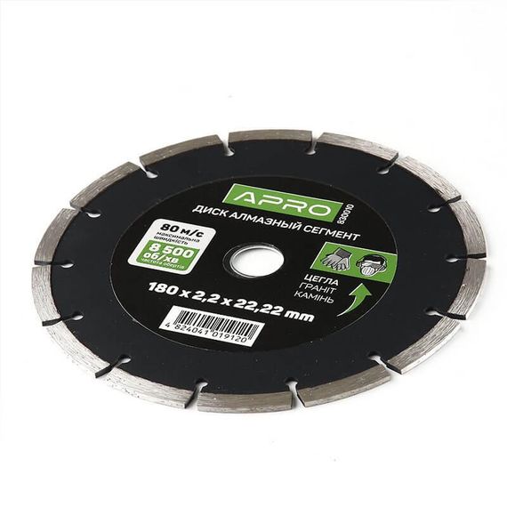 Диск отрезной по бетону 180х2,2х22,22мм (22-24%) Сегмент APRO | Зображення 1