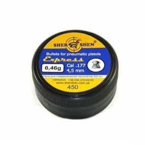 Shershen (Шершень) Express, 0,46 гр 450 шт