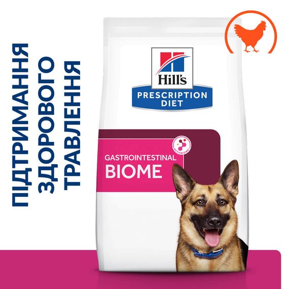 Hill’s Prescription Diet Gastrointestinal Biome Сухий корм для собак при захворюваннях шлунково-кишкового тракту, з куркою, 1,5 кг | Зображення 1