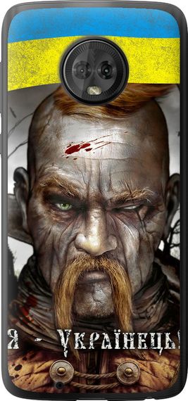 Чехол на Motorola Moto G6 Козак-Украинец "1150u-982-17620"