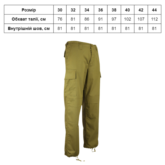 Штани тактичні KOMBAT UK M65 BDU Ripstop Trousers | Зображення 4