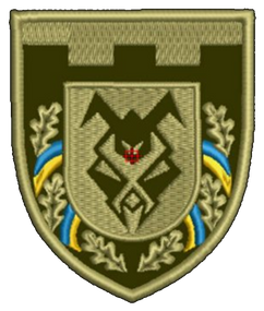 Шеврон 230 батальйону територіальної оборони