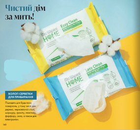 Вологі серветки для прибирання Mr. Wipes "Лимон", 40 шт
