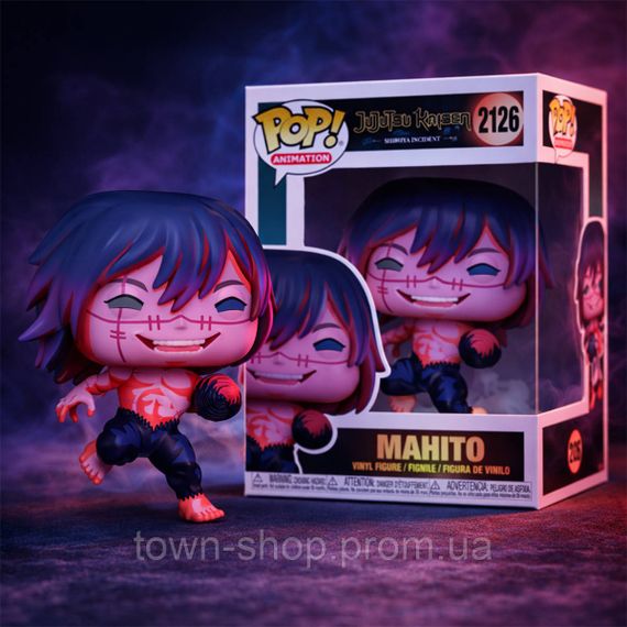 Игровая фигурка Funko POP! cерии Магическая битва - Махито с дрелью | Зображення 2