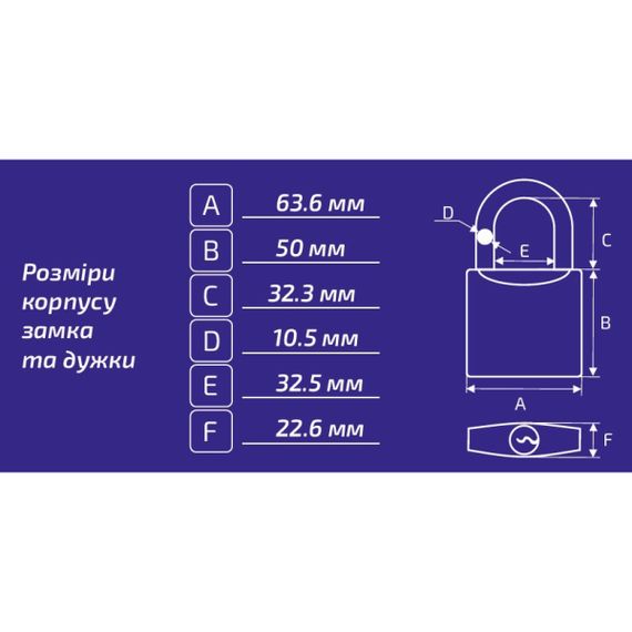 Навесной замок Werk PVC-IP-0160W | Зображення 2
