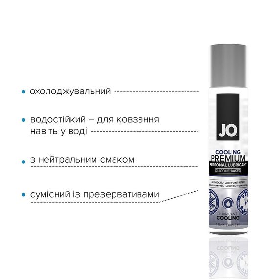 Охлаждающий лубрикант на силиконовой основе JO PREMIUM — COOLING (30 мл) | Зображення 2