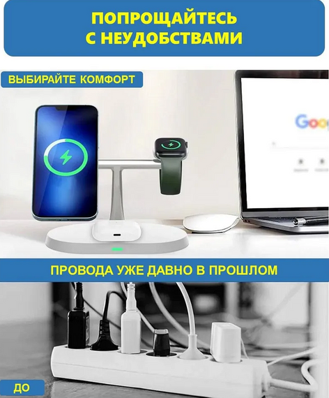 Беспроводная зарядная станция 3 в 1 15Вт Быстрая зарядка | Зображення 5