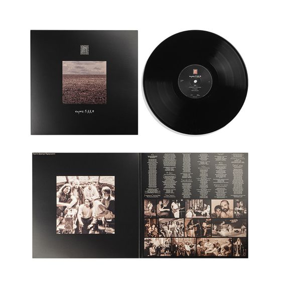 Вінілова платівка ВІЙ - Чорна рілля [LP] | Зображення 1
