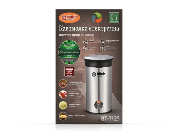 Кавомолка електрична 220В 500Вт BITEK BT-7125