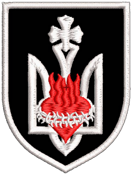 Шеврон Тризуб і серце