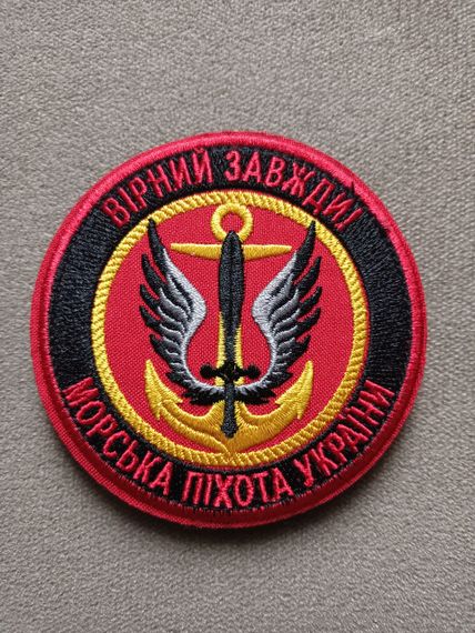 Шеврон морська піхота | Зображення 1