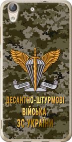 Чехол на Huawei Y6 II ДШВ ЗСУ "5303u-338-17620"