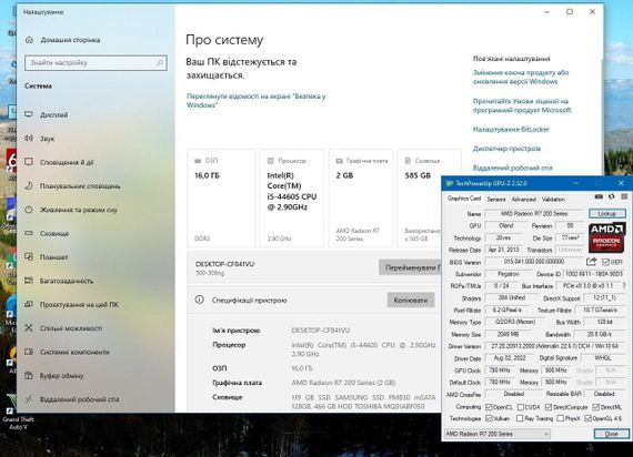 Ігровий ПК HP Pavilion 500 Tower / Intel Core i5-4460S (4 ядра по 2.9 - 3.4 GHz) / 16 GB DDR3 / 128 GB SSD + 500 GB HDD / AMD Radeon R7 240, 2 GB GDDR3, 128-bit / Wi-Fi / Win 10 Pro + Кабель живлення б/в | Зображення 7