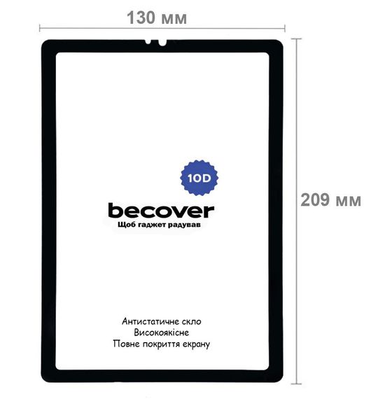 Захисне скло BeCover 10D для планшета Lenovo Tab M9 (TB-310) - Black | Зображення 2