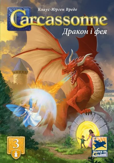 Настольная игра Каркаcсон: Дракон и Фея (Carcassonne: The Princess and the Dragon) укр. | Зображення 1