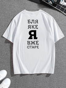 Футболка з мерчем