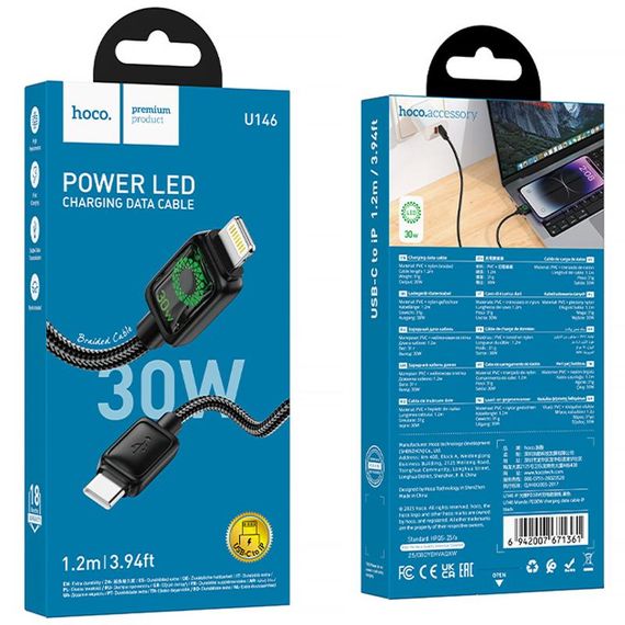 Дата кабель Hoco U146 Mundo Type-C to Lightning 30W (1.2m) Black | Зображення 1