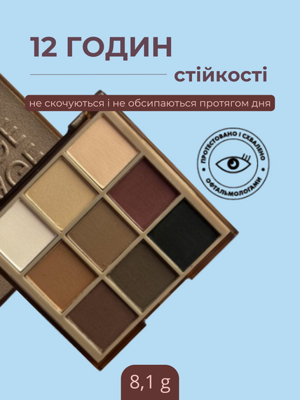 Палетка теней Farmasi Oasis Mirage 8,1 г | Зображення 1