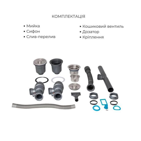 Комплект Lidz Handmade H7843 Мойка для кухни с двумя чашами интегрированная BlackPVD в комплекте с дозатором + Lidz K01B Корзина | Зображення 5