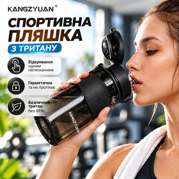 Бутылка для воды KANGZYUAN 450 мл черная спортивная из тритана Tritan BPA Free ударопрочная с кнопкой и ремешком | Зображення 8