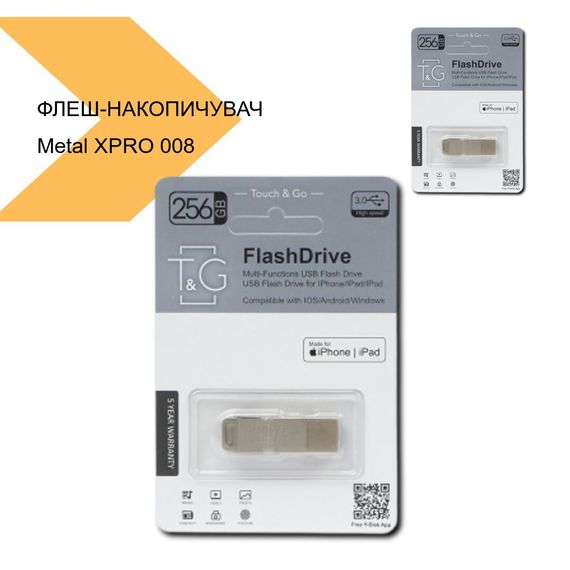 USB OTG флеш-накопичувач 2.1/3.0 Lightning 256GB Metal XYZ 008 (23435-01_1035) | Зображення 2