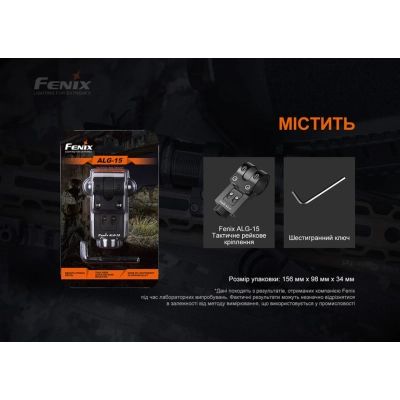 Кріплення для ліхтаря Fenix ALG-15 | Зображення 5