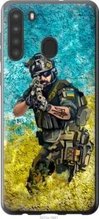 Чохол для Samsung Galaxy A21 з силікону FCh_027374