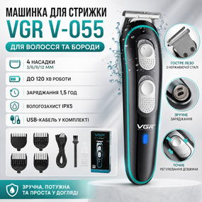 Акумуляторна машинка для стриження волосся, V-055, з 4 насадками, Чорний/ Універсальний тример для бороди