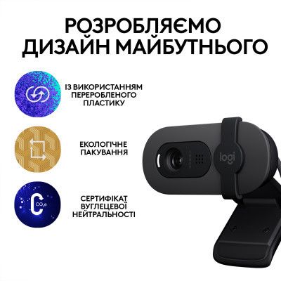 Веб-камера Logitech Brio 100 Full HD Graphite (960-001585) | Зображення 8