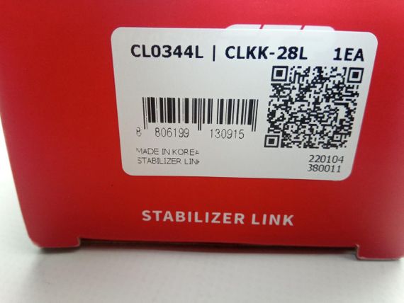 Стійка стабілізатора Accent (MC), CTR (CLKK-28L) передня ліва (54830-1E000) | Зображення 2
