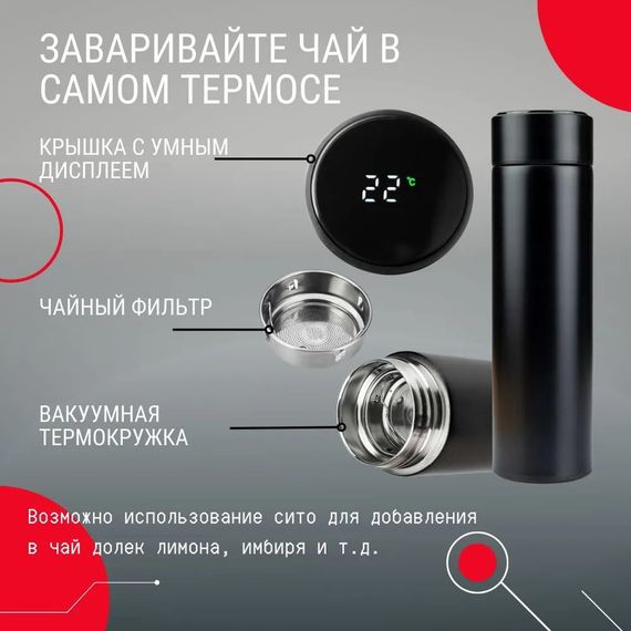 Термос для чаю UNIQUE UN-1006 IQ-752 500 мл | Зображення 6