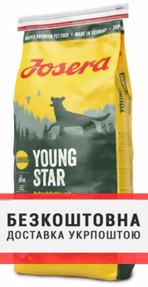 Сухий корм Josera YoungStar для підростаючих собак, беззерновий 15кг