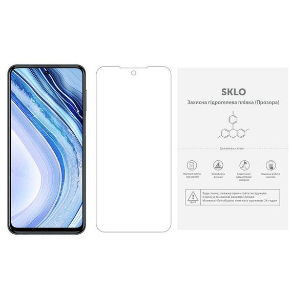 Защитная гидрогелевая пленка для Xiaomi 11T / 11T Pro