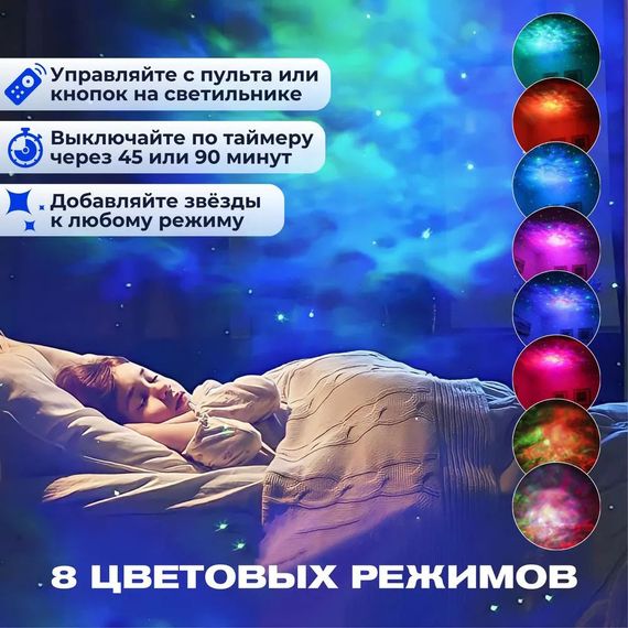 Проектор зоряного неба для дорослих і дітей, Нічник галактика дитячий нічник проектор космонавт WC-65 | Зображення 5
