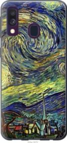 Чохол для Samsung Galaxy A40 2019 A405F з пластику FCh_033609