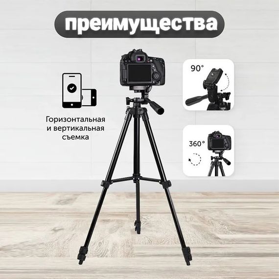 Штатив для софтбокса Tripod, Професиональный штатив для камеры Напольный камеры QK-71 | Зображення 3