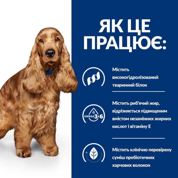 Hill’s Prescription Diet z/d Сухий корм для собак при харчовій алергії, 3 кг | Зображення 3