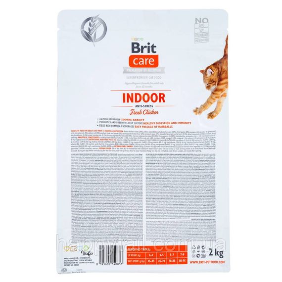 Корм сухой Brit Care Cat Grain Free Indoor Anti-stress для взрослых домашних кошек гипоаллергенный с курицей 2 кг | Зображення 2